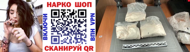 Купить закладку A PVP  Галлюциногенные грибы  Марихуана  МЕФ  Белая Калитва