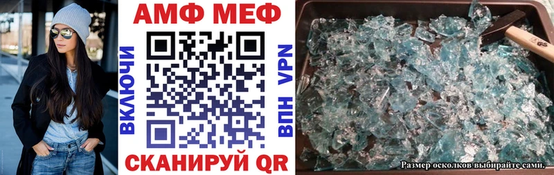 Купить  Белая Калитва  Амфетамин Розовый 