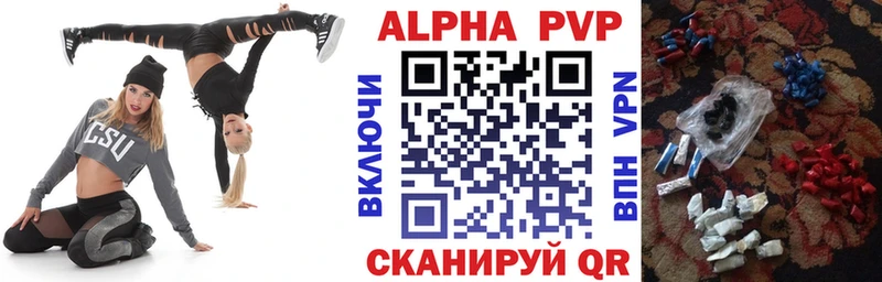 А ПВП крисы CK  Купить  Белая Калитва 
