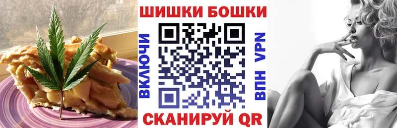 Печенье с ТГК марихуана  Купить где  Белая Калитва 