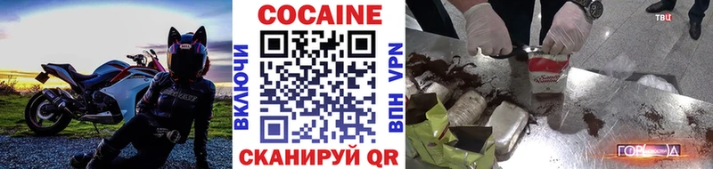 Купить закладки Белая Калитва Кокаин FishScale