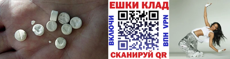 Купить  Белая Калитва  Экстази круглые 