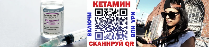 Кетамин ketamine  Купить где  Белая Калитва 