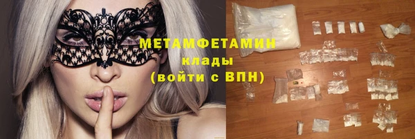 стаф Каменск-Шахтинский