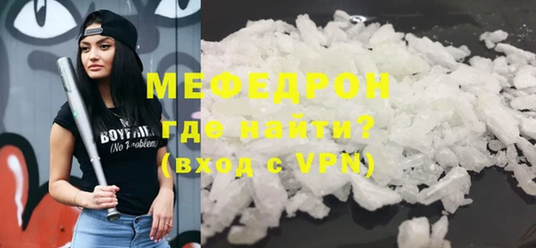 крисы Каменногорск