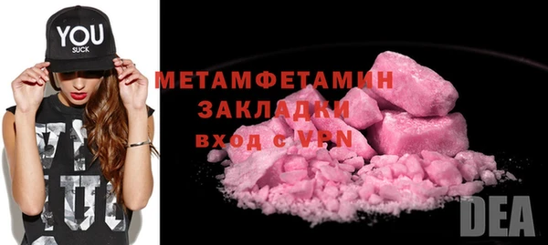 стаф Каменск-Шахтинский