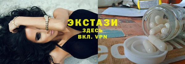 PSILOCYBIN Каменка
