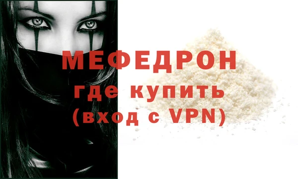 крисы Каменногорск