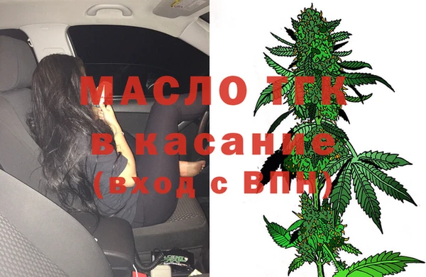 стаф Каменск-Шахтинский