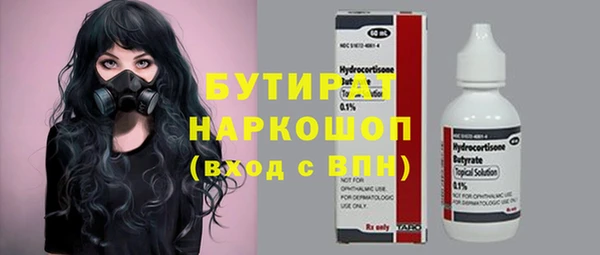 МДМА Иннополис