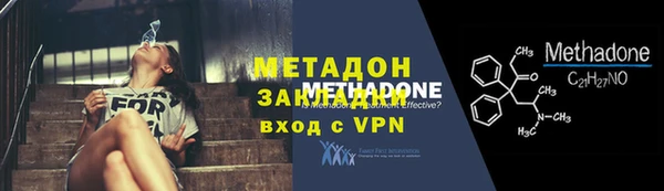 крисы Каменногорск