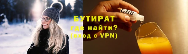 стаф Каменск-Шахтинский