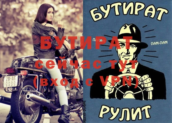 крисы Каменногорск