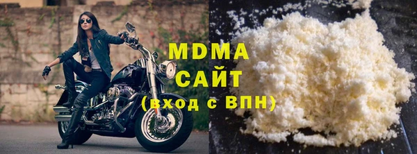 стаф Каменск-Шахтинский