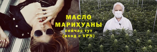 крисы Каменногорск