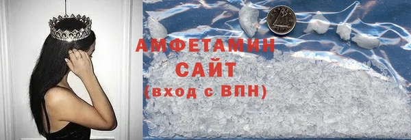 стаф Каменск-Шахтинский