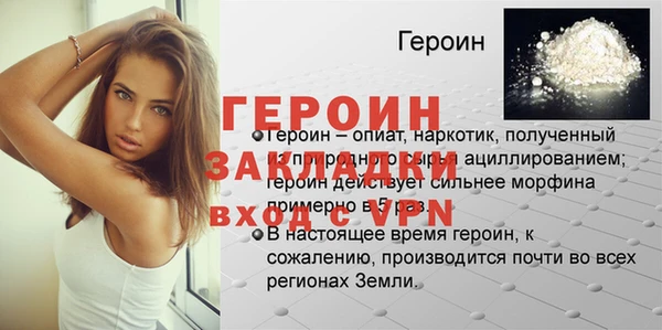 PSILOCYBIN Каменка