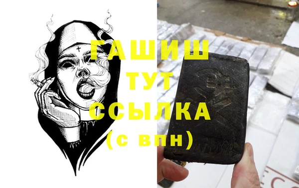 стаф Каменск-Шахтинский