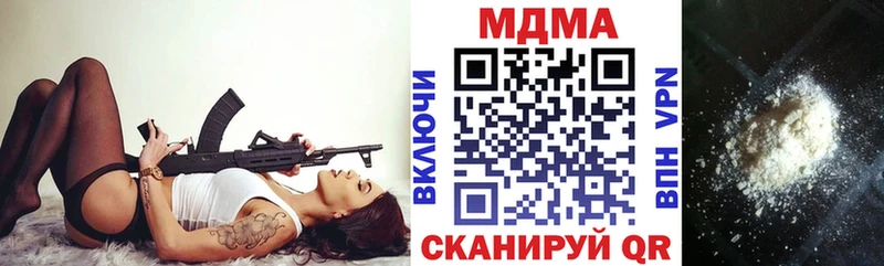 МДМА молли  Купить где  Белая Калитва 