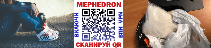Купить где  Белая Калитва  МЕФ mephedrone 