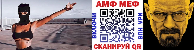 Метамфетамин витя  Купить закладки  Белая Калитва 