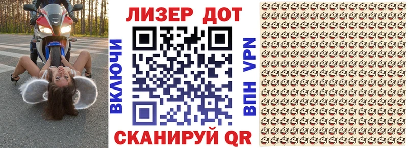 Купить  Белая Калитва  Марки 25I-NBOMe 1,8мг 
